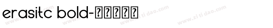 erasitc bold字体转换